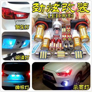 T10倒车灯led T10倒车灯led品牌 价格 阿里巴巴