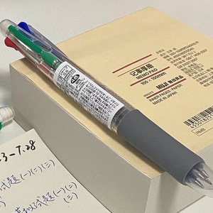 日本ZEBRA斑马四色笔+铅笔芯B4SA1多色圆珠笔学生用彩色多功能笔