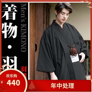 国勢調査 甲虫 有益 大正 着物 男 Zdravotni Matrace Com 国勢調査 甲虫 有益 大正 着物 男 Zdravotni Matrace Com