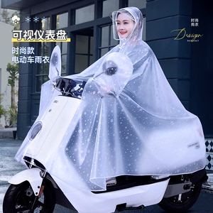 电动电瓶车摩托雨衣女长款全身防暴雨男双人2021新款单车专用雨披