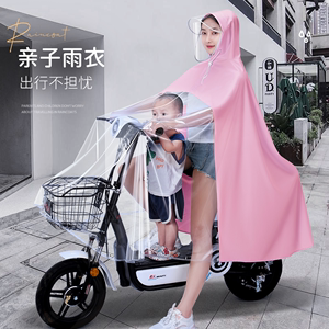 新款双人雨衣电动车2人 雨披电瓶车专用女士亲子母子带小孩透明款