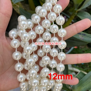 婚庆珍珠串 米白色6-14mm连线珍珠固定连线泡珠仿珍珠珠链DIY材料