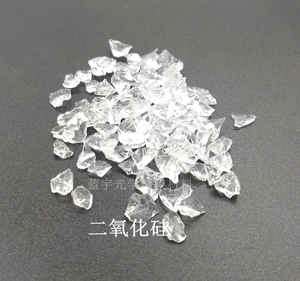 SIO2二氧化硅1-3 3-5mm光学镀膜材料 圆柱状2*3mm硅铝混合物