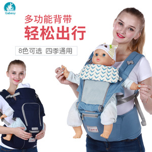 嘉贝星四季宝宝背带多功能纯棉婴儿背带婴儿腰凳儿童背带母婴用品