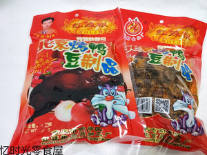 北京烤鸭重庆特产素食 红辣椒190g大袋麻辣零食辣条买2送1包邮