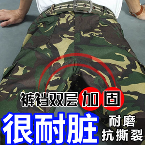 迷彩工作服裤子男装夏季季双层加裆耐磨工地抗撕裂干活劳保工装裤