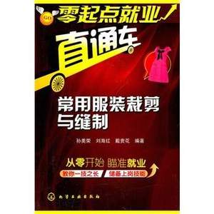淘宝直通车数据怎么看 怎么看淘宝直通车