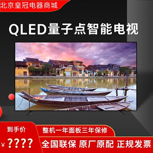 Samsung/三星 QA65Q60ZAJXXZ 55/75/85英寸QLED量子点4k智能电视