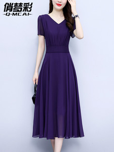 紫色雪纺连衣裙2024新款女夏季高腰a字裙气质过膝中长款大摆裙子
