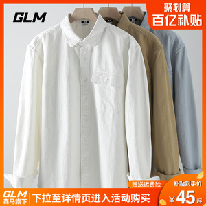 森马集团GLM美式重磅工装衬衫长袖男夏季纯棉高级感白色衫衣外套