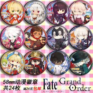 冠位指定Fate/Grand Order FGO 动漫徽章58mm吧唧 二次元周边海报