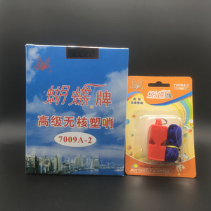 蝴蝶牌口哨7009A-2无核塑料哨上海网球厂出品名优国货娱乐练习用
