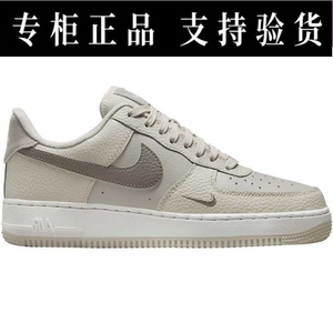 -FB8483Force休闲鞋100AirAF1棕Low运动奶茶Nike1