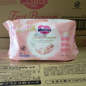 日本进口KAO花王MERRIES妙而舒婴儿宝宝专用湿巾54*2包