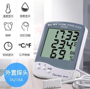 外置探头电子温湿度计 TA218A/B/C/D 家用多功能温湿度显示仪