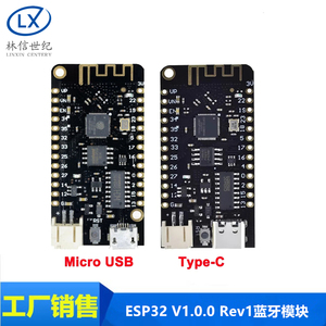 ESP32 V1.0.0 Rev1 wifi 蓝牙4MB FLASH MicroPython ESP32开发板
