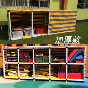 幼儿园户外玩具收纳架大型积木器械置物架防雨布储物柜车子轮胎架