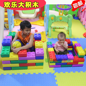 大型塑料积木玩具儿童益智搭拼城堡玩具欢乐大积木大砖块积木