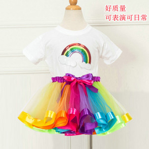 六一儿童彩虹演出服女童公主蓬蓬纱裙亮片现代舞蹈装幼儿园表演服