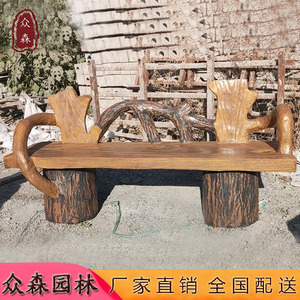 水泥仿木长椅混凝土仿木纹长凳仿树皮凳子仿树根椅子户外坐凳座椅