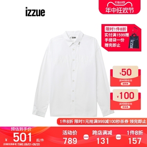izzue男装纯色长袖衬衫2024新款时尚通勤宽松衬衣8114S4M