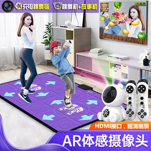 新品AR超清无线双人跳舞毯电视电脑两用跑步游戏体感儿童亲子健身