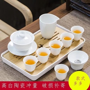 厂家直销白瓷功夫茶具一整套盖碗简约家用茶杯泡茶器茶盘中式茶具