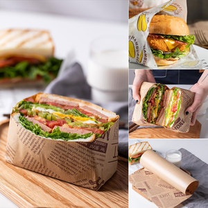 美涤三明治包装纸 家用三文治可切汉堡饭团油纸垫牛皮纸盒袋子