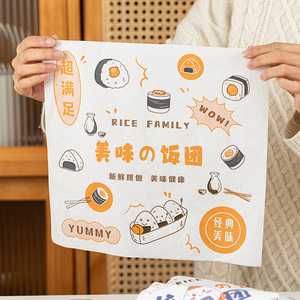 饭团包装纸模具家用一次性汉堡包紫菜包饭海苔寿司打包专用纸商用