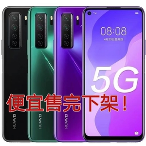 Huawei/华为 Nova 7正品全网通5G便宜清仓学生备用机拍照游戏手机