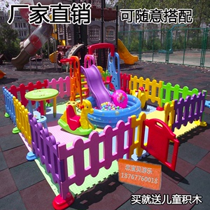 4S店儿童区宝宝亲子园家庭游乐场室内围栏滑梯秋千组合游乐园设备
