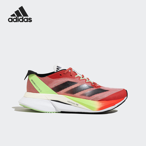 Adidas/阿迪达斯正品箱根限定系列女士马拉松跑步鞋IG5926