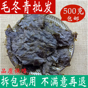 毛冬青云南野生茶 特级 正品中药材店铺小大叶苦丁茶500g包邮散装