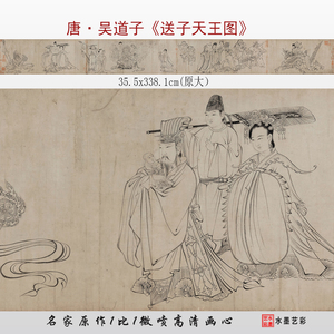 唐代吴道送子天王图微喷打印古代名画线描人物临摹底稿画稿复制画