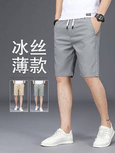 休闲裤男款品牌冰丝薄款修身直筒五分裤弹感薄裤0610k