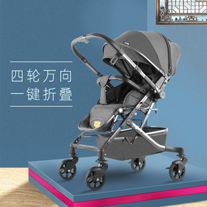婴儿推车拉杆式轻便携折叠婴儿车双向可坐躺四轮减震宝宝车手推车