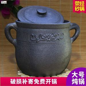 黑砂锅炖锅家用燃气煮粥煲汤明火特大号土沙锅商用大容量卤肉