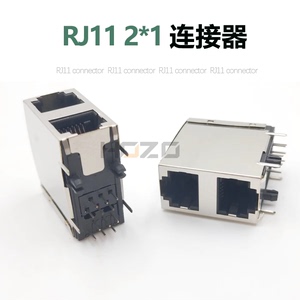 RJ11连接器 2*1 12P上下双层2位电话插座带屏蔽接口 6P6C卧式母座