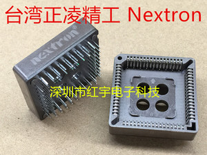 NEXTRON 原装台湾正凌精工 PLCC-68P 直插/直脚 IC芯片插座 68脚