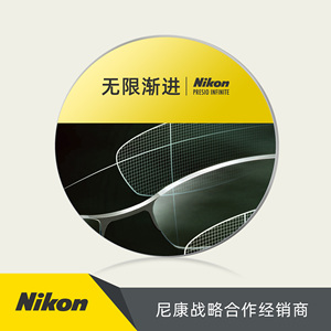 Nikon日本尼康无限领先/宽视渐进眼镜片超薄树脂近视老花镜进阶型