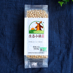 【3件包邮】生态小镇有机黄豆350g 东北优质大豆打豆浆发豆芽5.27