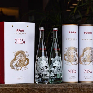 农夫山泉2024年龙年矿泉水限量版纪念版典藏玻璃瓶网红摆件瓶