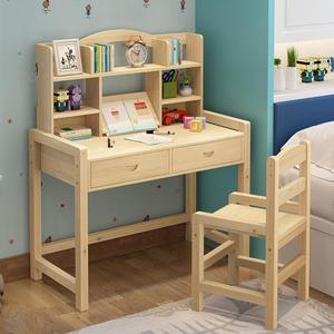 艾思特 实木书桌儿童学习桌可升降书桌书柜组合小学生书桌课桌写