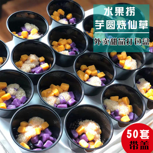 甜品外卖