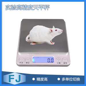 实验室大小鼠饲料桌面电子称 C57昆明鼠秤重量给药剂量刻度给药