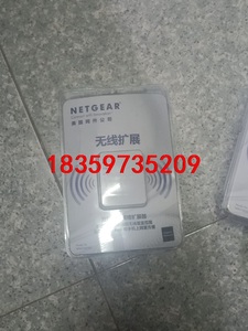 Netgear/网件 WN1000RP，无线网络扩展器 ，全议价