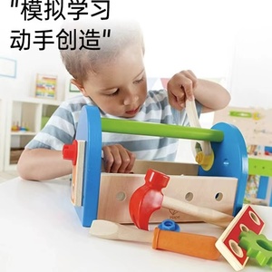 Hape百变木匠工具盒 儿童男孩益智螺母拆装组合宝宝玩具拧螺丝扭