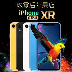 Apple/苹果 iPhone XR官换未激活国行双卡日版二手手机