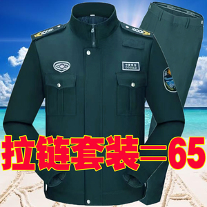 保安服套装男工作服外套春秋长袖秋冬装2011新式制服小区物业押运