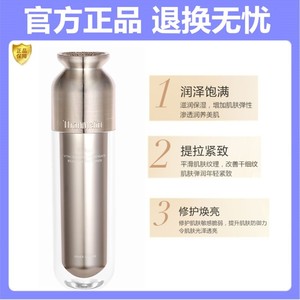 梵蜜琳正品臻活凝肌柔肤水120ml 保湿补水缩小毛孔爽肤水淡化细纹